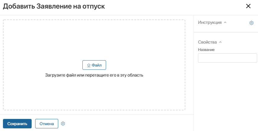 прил документ 6