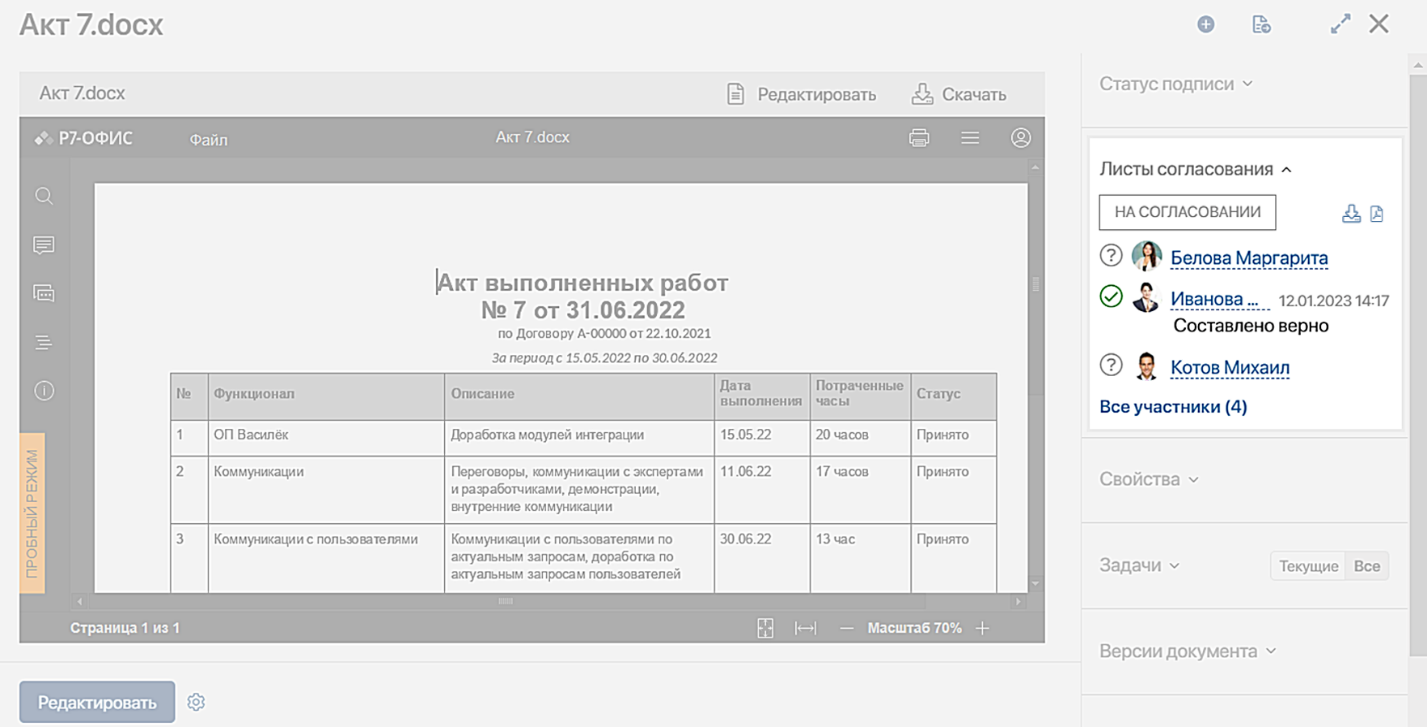 ready-made-document-routes-12