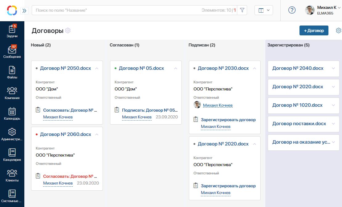 /levis/help365/raw/commit/736596647026baf8df876ae4ba352d9f7c3ccbba/platform/6.3.png