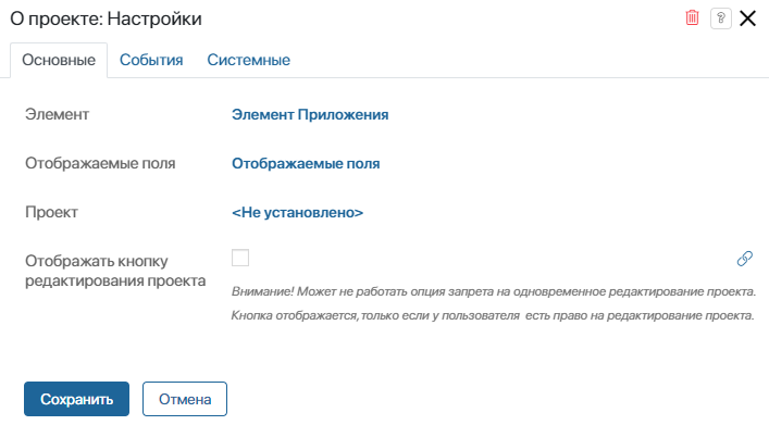 about-the-project-2