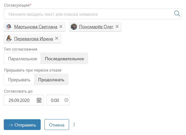 actions-with-files-8