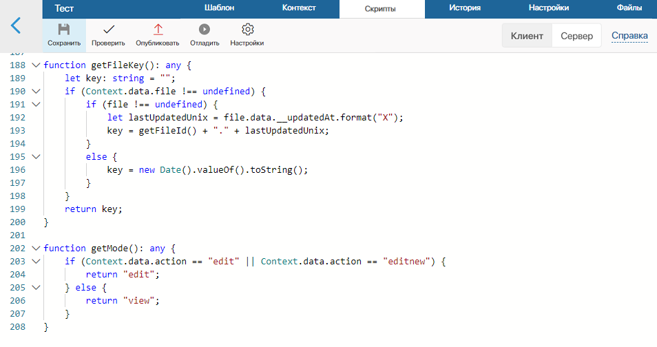 /levis/help365/raw/commit/736596647026baf8df876ae4ba352d9f7c3ccbba/platform/add-js.png