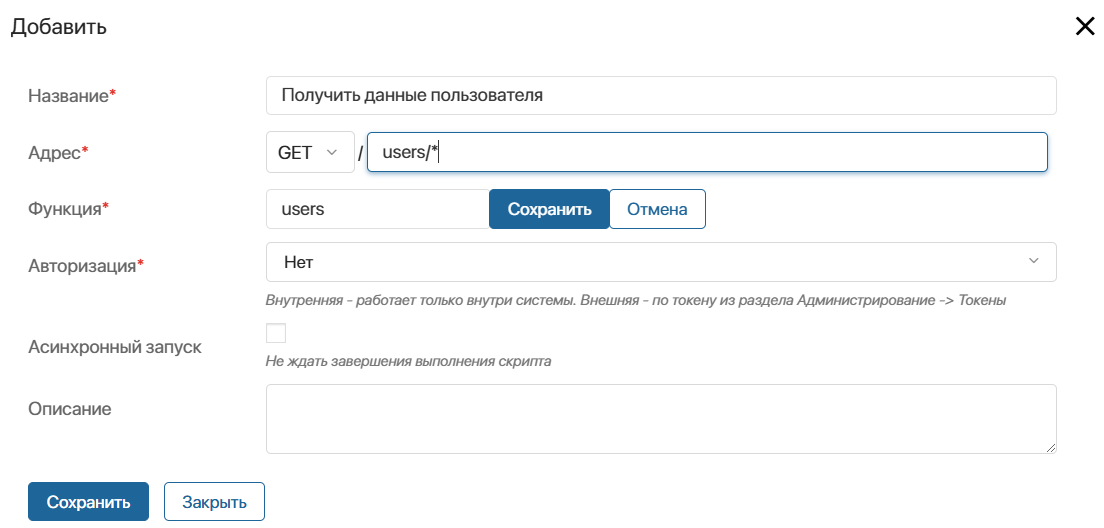 /levis/help365/raw/commit/736596647026baf8df876ae4ba352d9f7c3ccbba/platform/api-method-with-wildcard-1.png