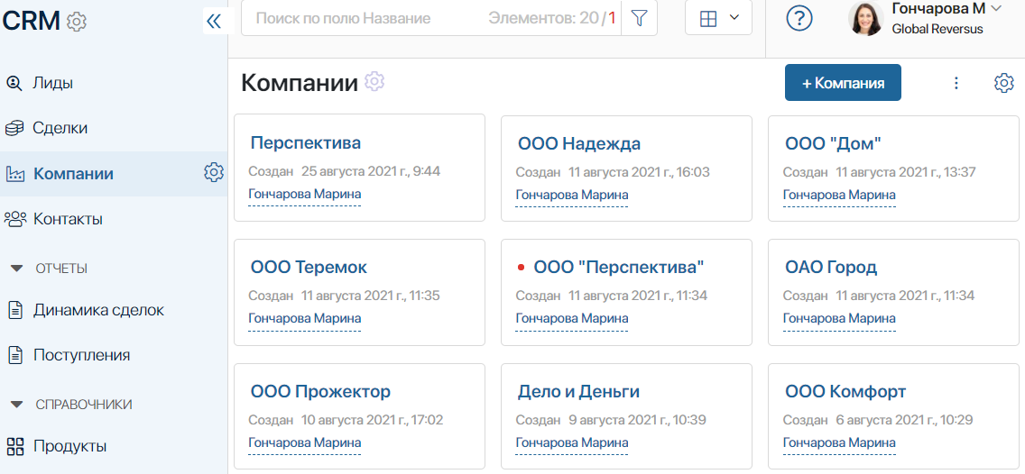 app-1