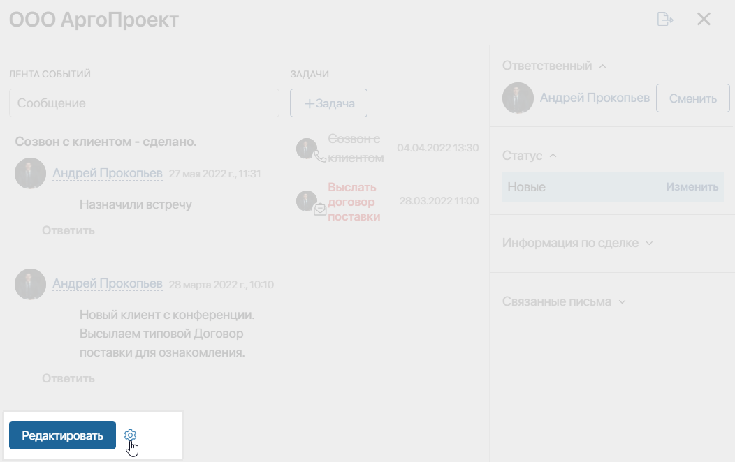 /levis/help365/raw/commit/736596647026baf8df876ae4ba352d9f7c3ccbba/platform/app-pages-buttons-5.png