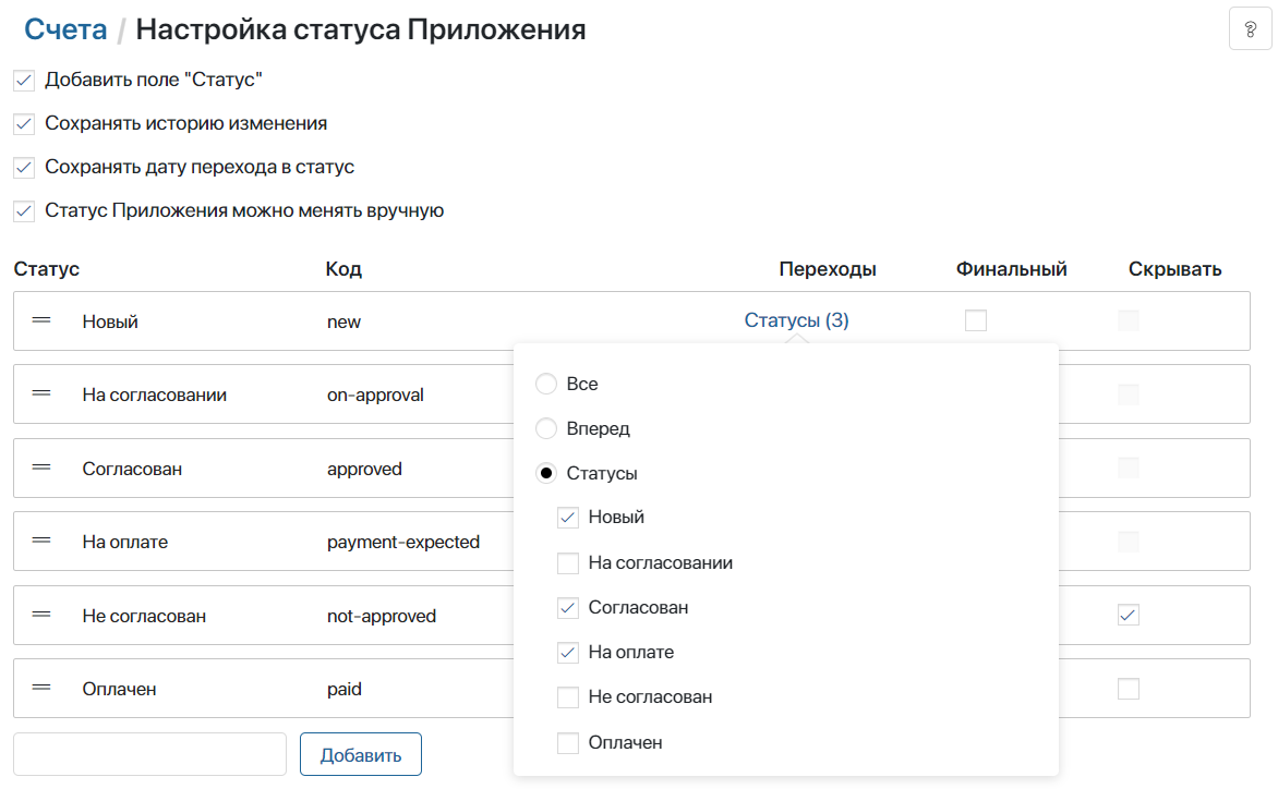 app-status-5