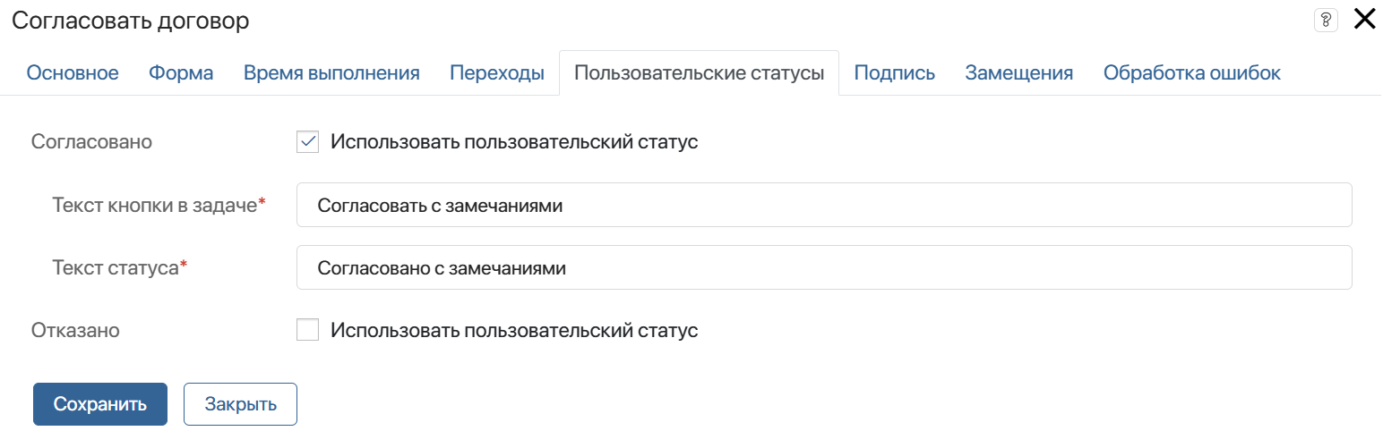 approval-use-case-3