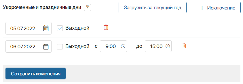 business-calendar-5