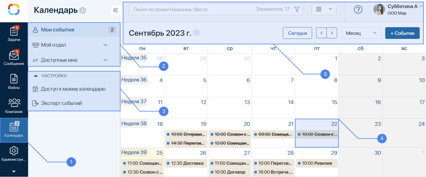 calendar-1