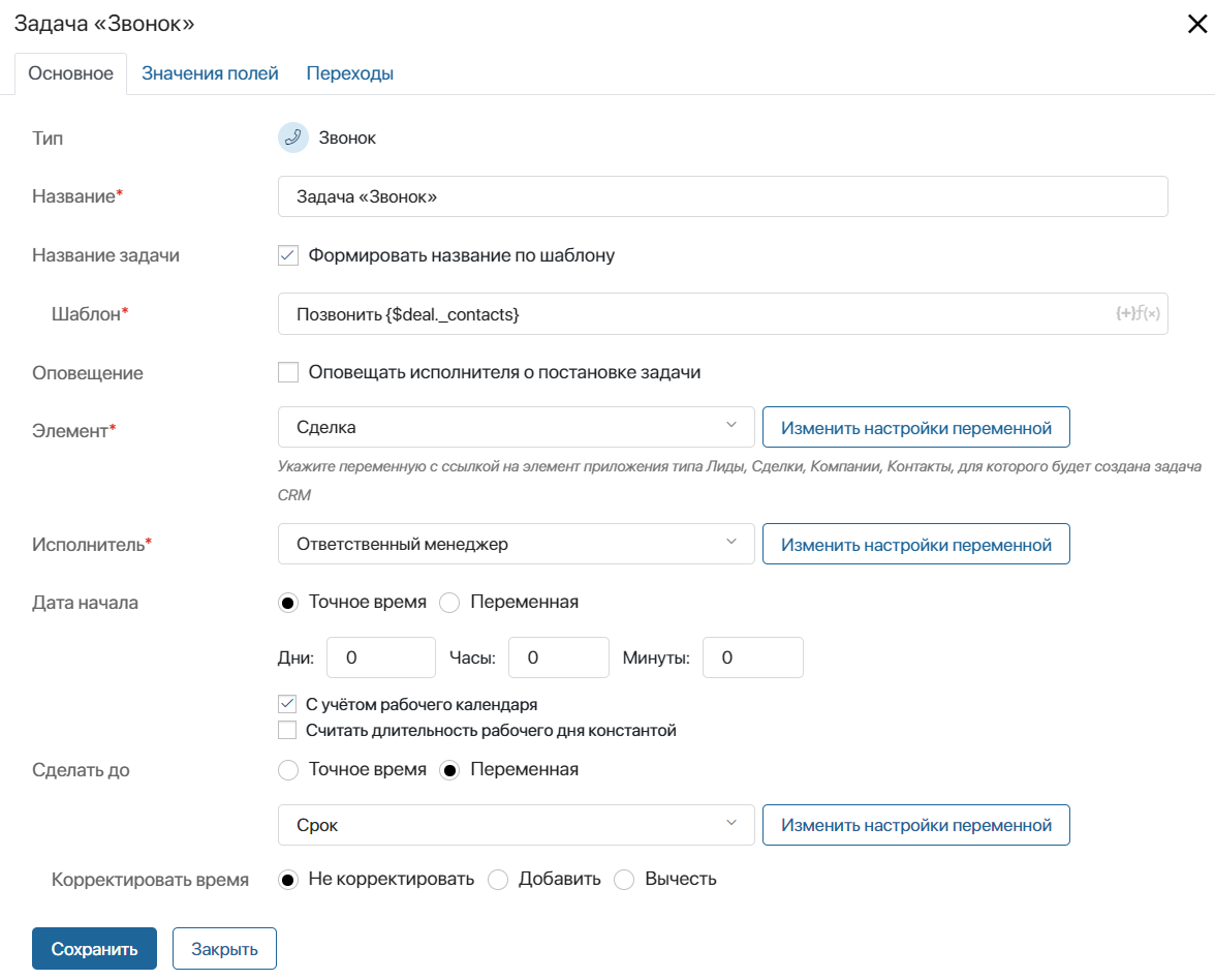 /levis/help365/raw/commit/736596647026baf8df876ae4ba352d9f7c3ccbba/platform/call2.png