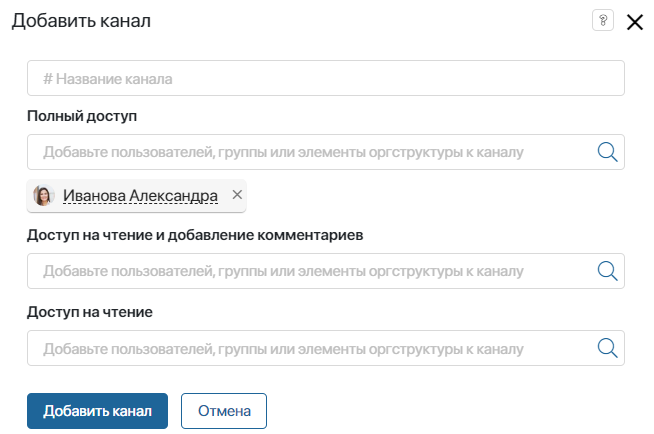 /levis/help365/raw/commit/736596647026baf8df876ae4ba352d9f7c3ccbba/platform/channels-6.png