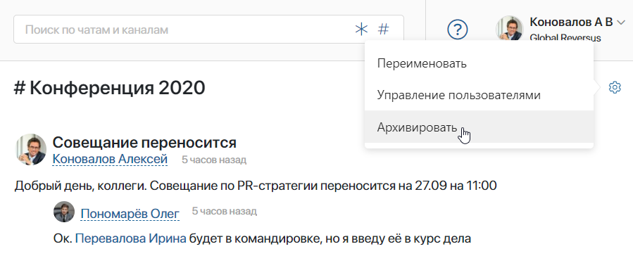 channels_4