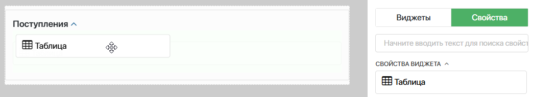 /levis/help365/raw/commit/736596647026baf8df876ae4ba352d9f7c3ccbba/platform/child-widget-event-7.png