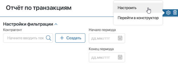/levis/help365/raw/commit/736596647026baf8df876ae4ba352d9f7c3ccbba/platform/child-widget-event-9.png