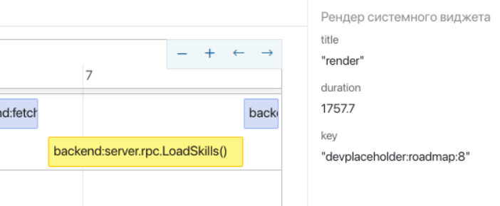 devtools-report-10