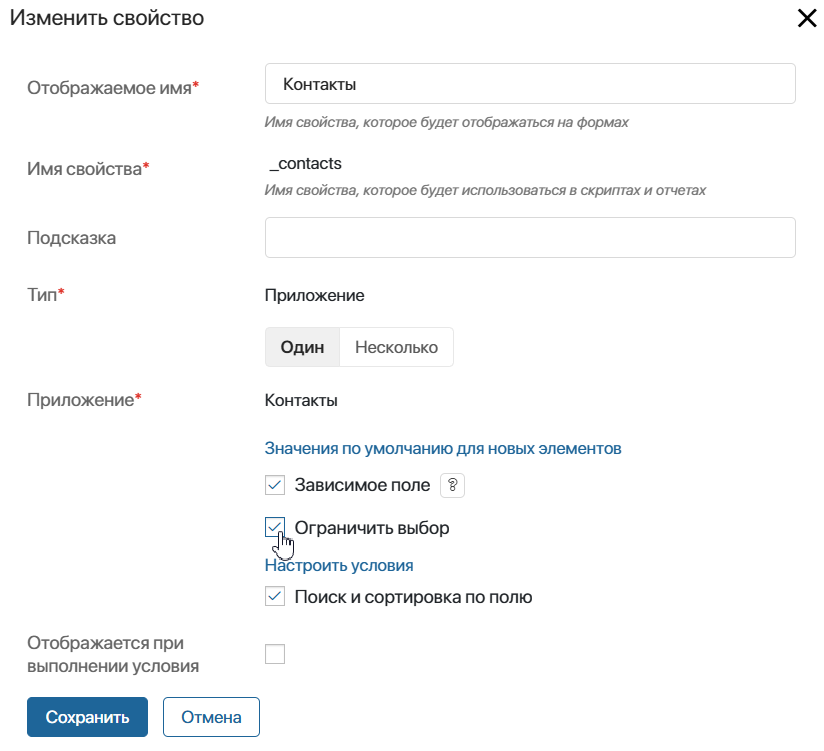 dynamic_filter1