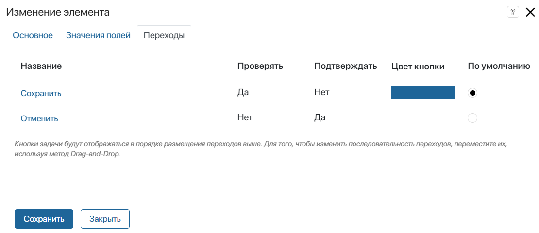 /levis/help365/raw/commit/736596647026baf8df876ae4ba352d9f7c3ccbba/platform/edit-app-item-4.png