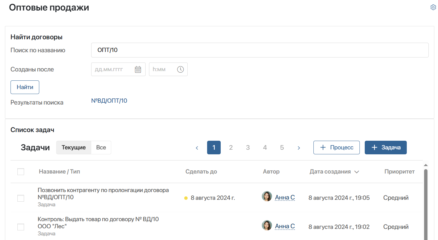 /levis/help365/raw/commit/736596647026baf8df876ae4ba352d9f7c3ccbba/platform/event-in-widgets-1.png
