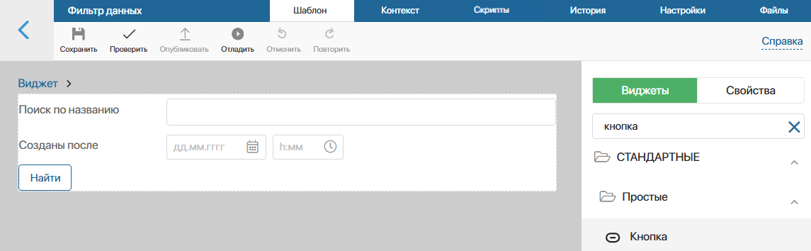 /levis/help365/raw/commit/736596647026baf8df876ae4ba352d9f7c3ccbba/platform/event-in-widgets-3.png