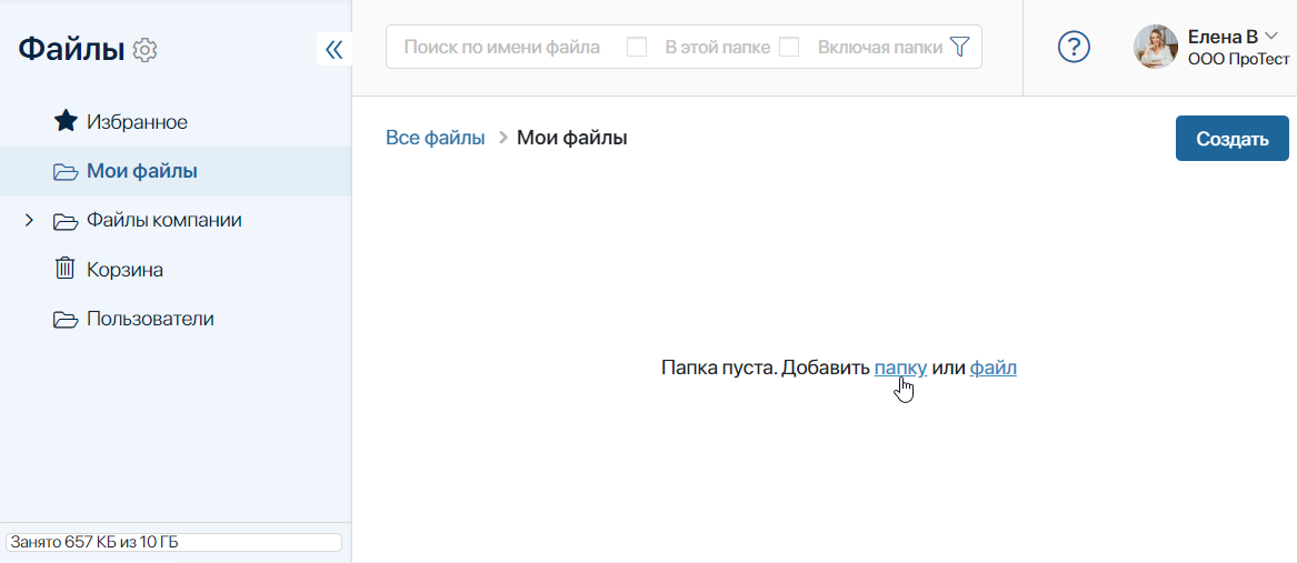 folders-2