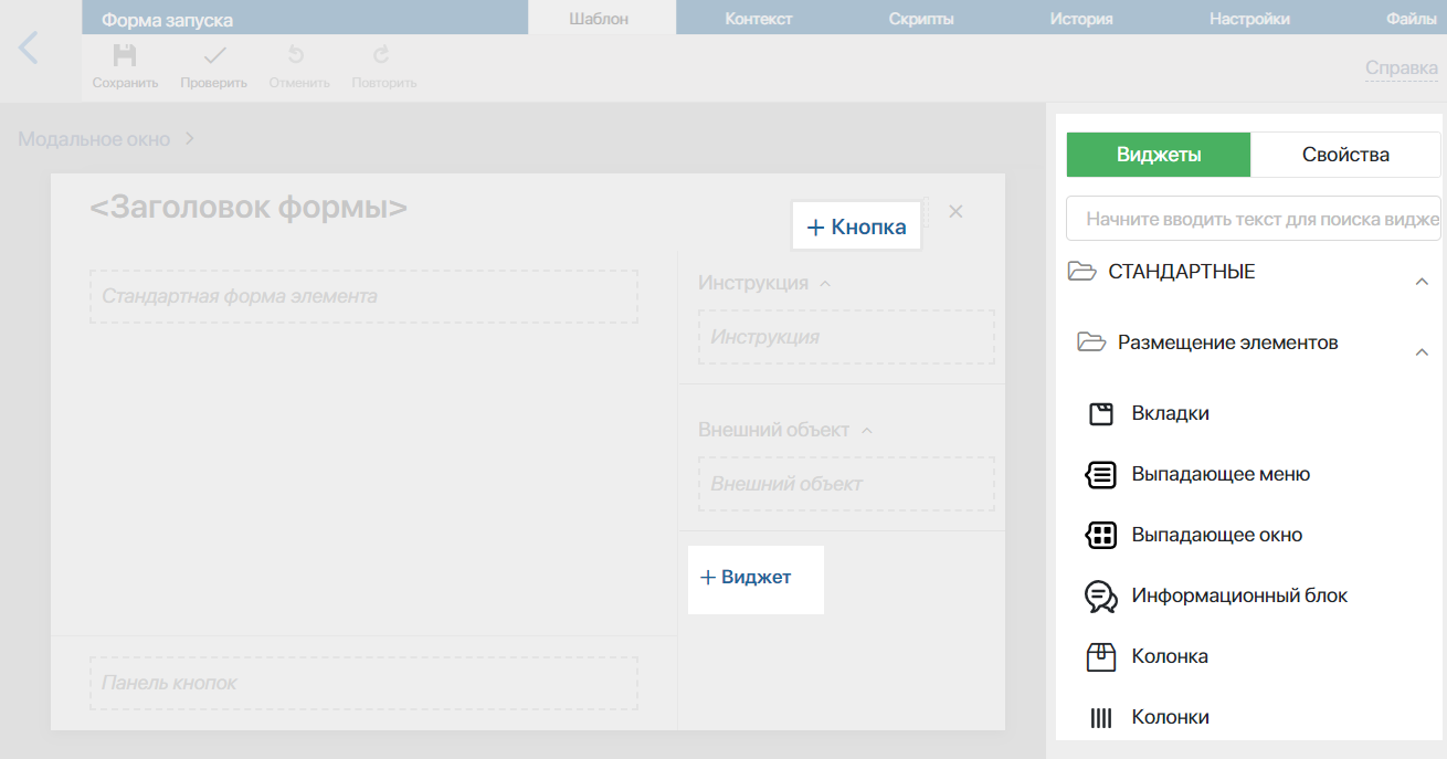 /levis/help365/raw/commit/736596647026baf8df876ae4ba352d9f7c3ccbba/platform/forms-tab-2.png