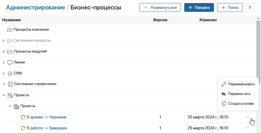 /levis/help365/raw/commit/736596647026baf8df876ae4ba352d9f7c3ccbba/platform/graphics-processes-1.png