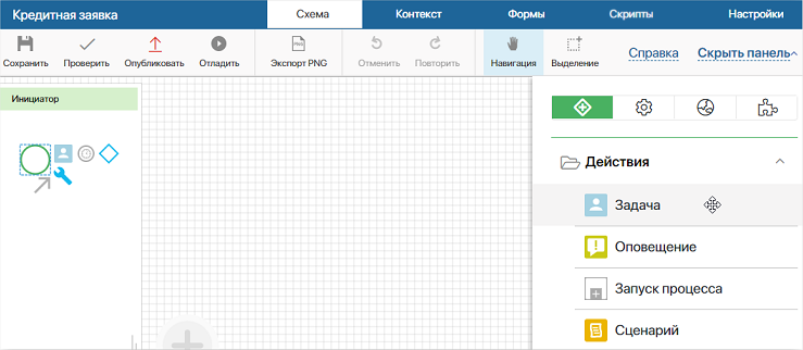 /levis/help365/raw/commit/736596647026baf8df876ae4ba352d9f7c3ccbba/platform/graphics-processes-2.png