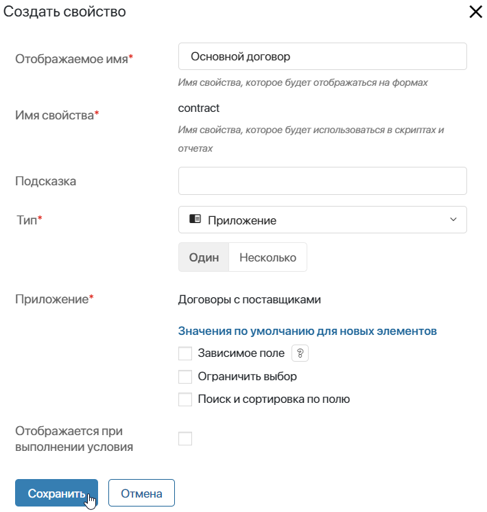 /levis/help365/raw/commit/736596647026baf8df876ae4ba352d9f7c3ccbba/platform/hierarchy-1.png