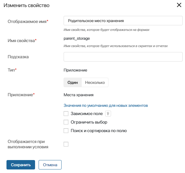 /levis/help365/raw/commit/736596647026baf8df876ae4ba352d9f7c3ccbba/platform/hierarchy-structure-widget-2.png