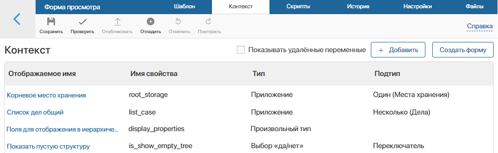 /levis/help365/raw/commit/736596647026baf8df876ae4ba352d9f7c3ccbba/platform/hierarchy-structure-widget-4.png