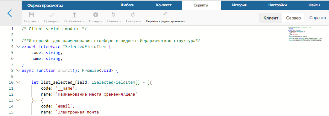 /levis/help365/raw/commit/736596647026baf8df876ae4ba352d9f7c3ccbba/platform/hierarchy-structure-widget-5.png