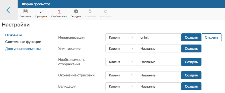 /levis/help365/raw/commit/736596647026baf8df876ae4ba352d9f7c3ccbba/platform/hierarchy-structure-widget-6.png
