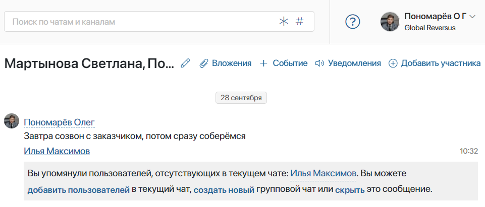 ГЧ_04