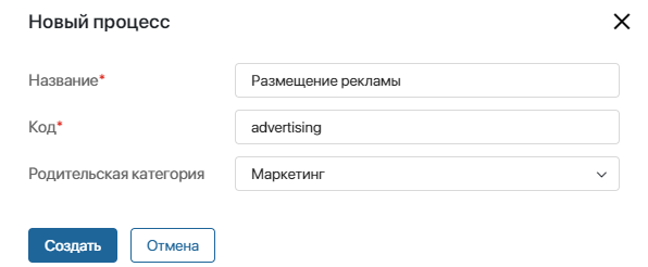 аpplication-level-process-3