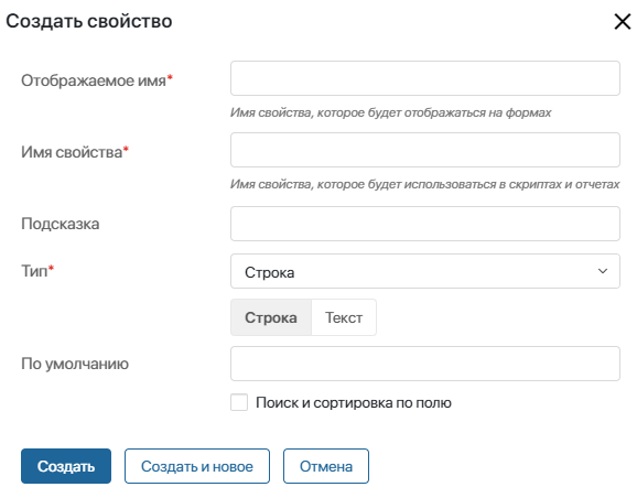 контекст 4