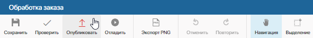 публикация