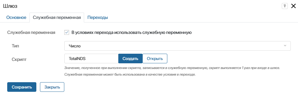 Шлюзы_09