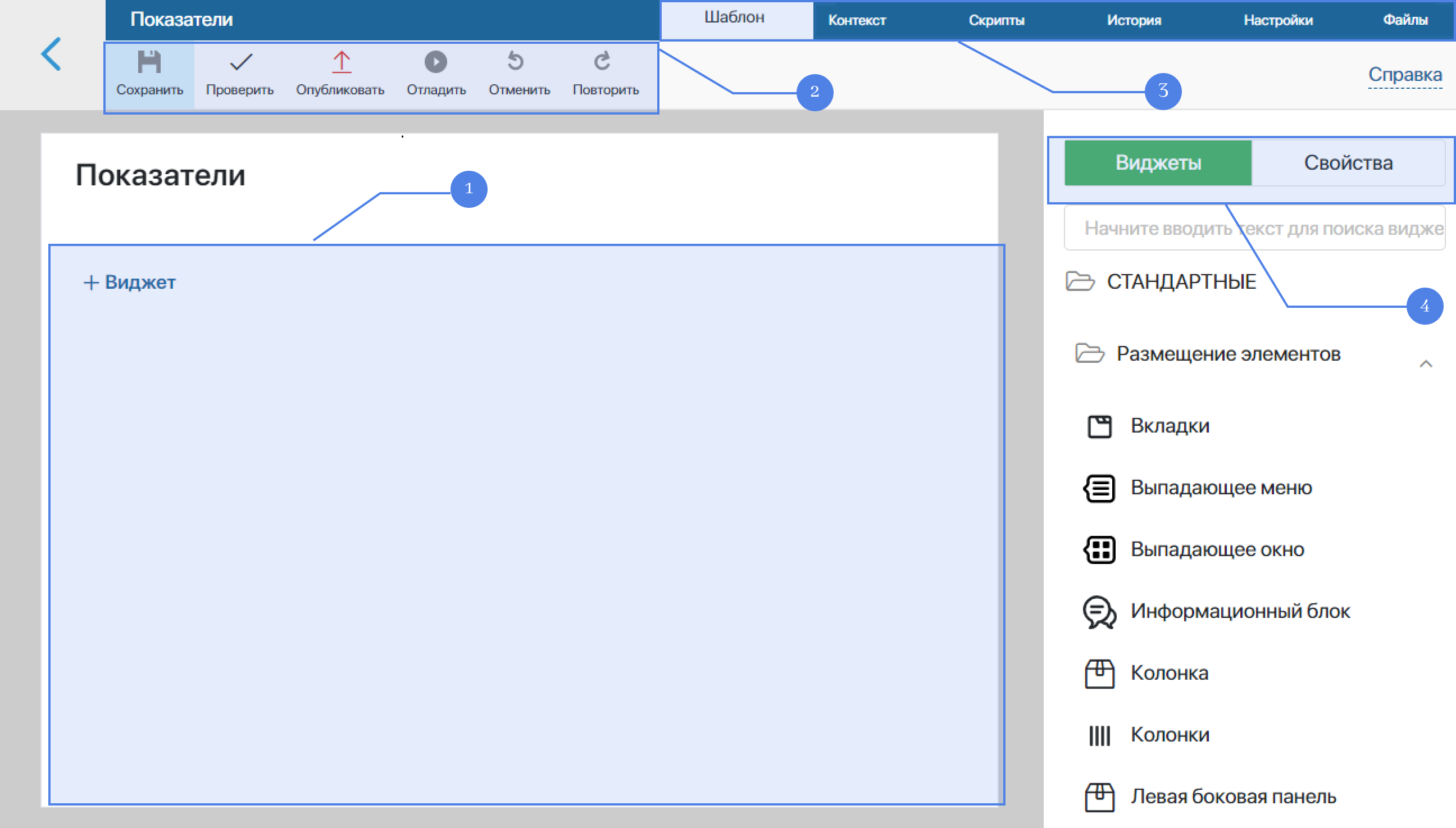 interface_designer01