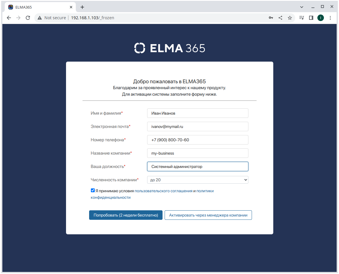 /levis/help365/raw/commit/736596647026baf8df876ae4ba352d9f7c3ccbba/platform/kubernetes-in-docker-5.png