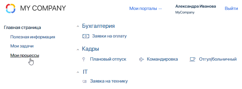navigator-1
