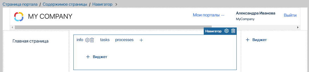 /levis/help365/raw/commit/736596647026baf8df876ae4ba352d9f7c3ccbba/platform/navigator-4.png