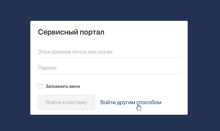 /levis/help365/raw/commit/736596647026baf8df876ae4ba352d9f7c3ccbba/platform/oauth2-authorization-12.png