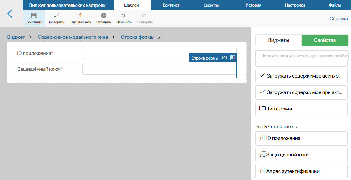 /levis/help365/raw/commit/736596647026baf8df876ae4ba352d9f7c3ccbba/platform/oauth2-authorization-2.png