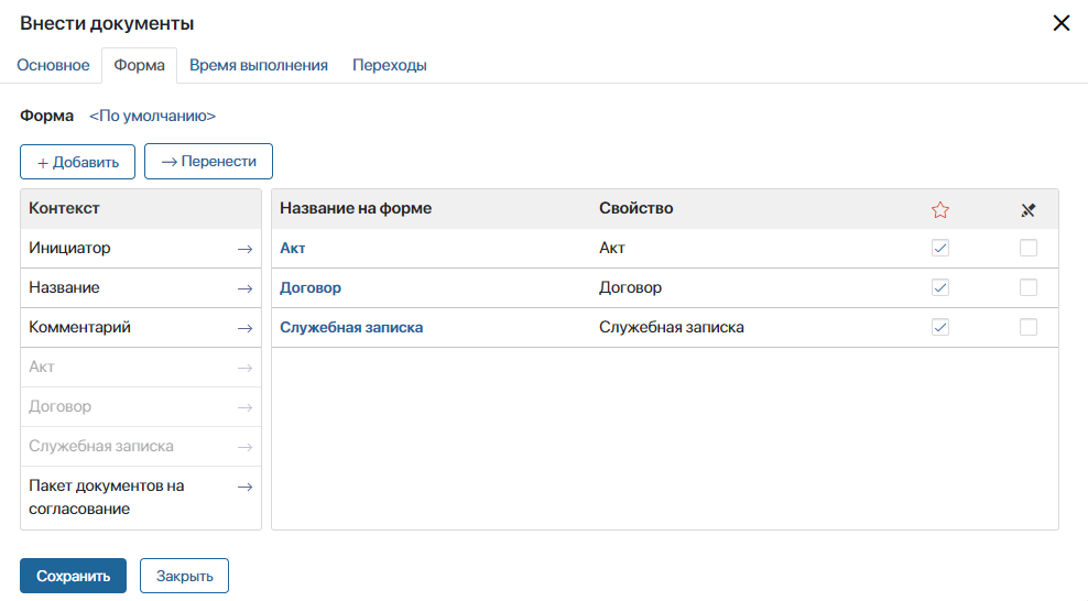 /levis/help365/raw/commit/736596647026baf8df876ae4ba352d9f7c3ccbba/platform/package_4.png