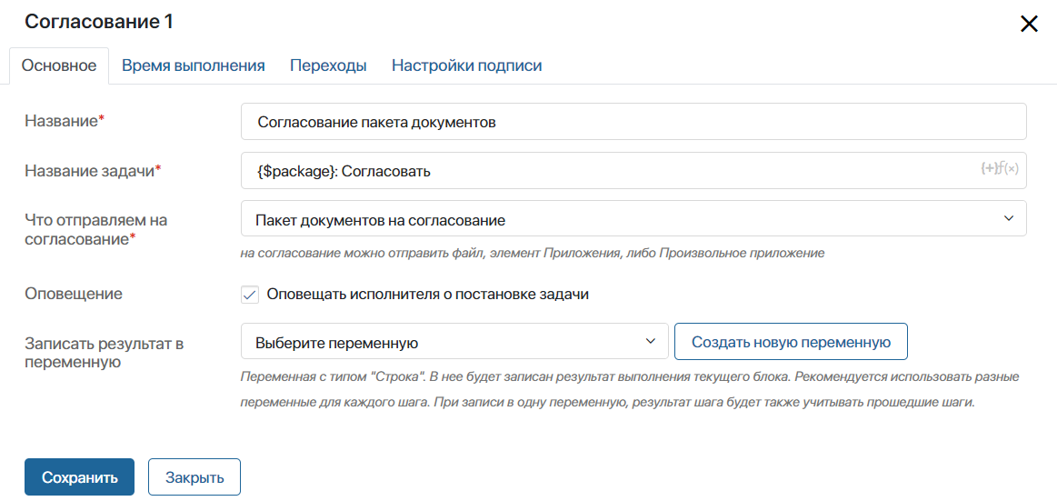 /levis/help365/raw/commit/736596647026baf8df876ae4ba352d9f7c3ccbba/platform/package_6.png