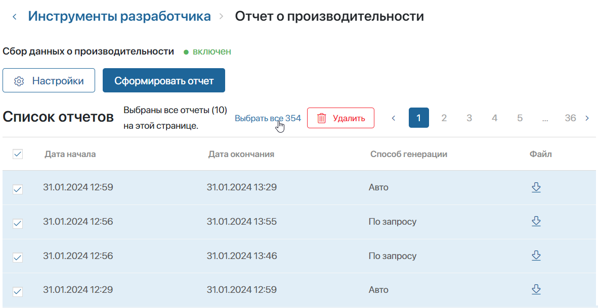 /levis/help365/raw/commit/736596647026baf8df876ae4ba352d9f7c3ccbba/platform/performance-report-7.png