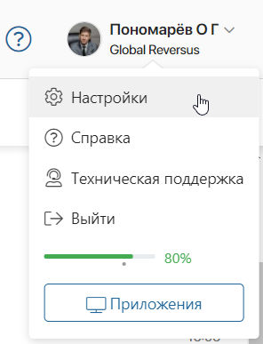 personal-alert-settings-01