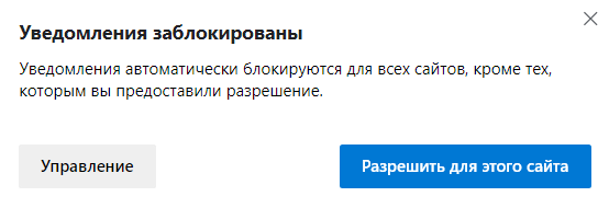 personal-alert-settings-04