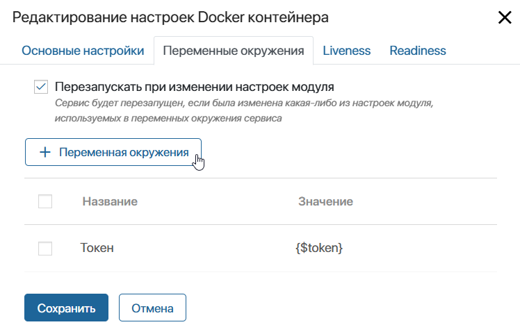 portable-services-3