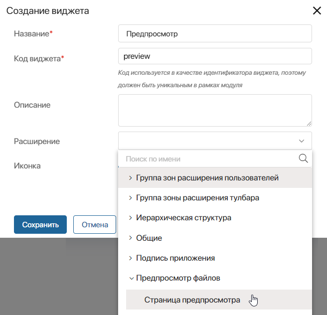 /levis/help365/raw/commit/736596647026baf8df876ae4ba352d9f7c3ccbba/platform/preview-module-1.png